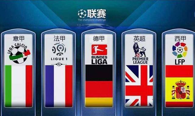 够在众多豪