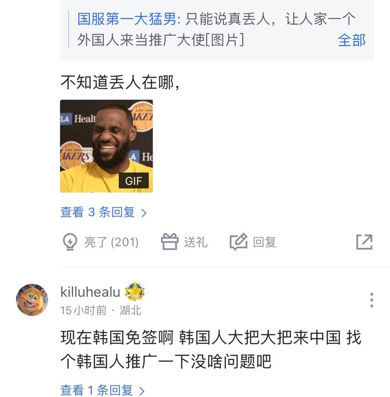 表现出色