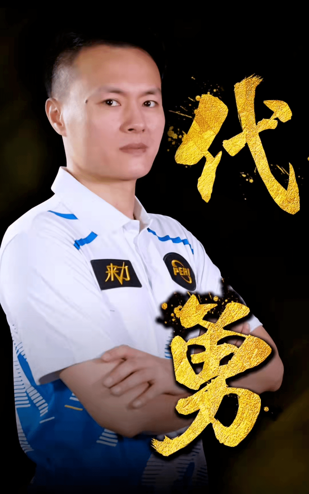 布复出时间 布复出时间