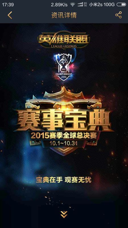 寻找身后