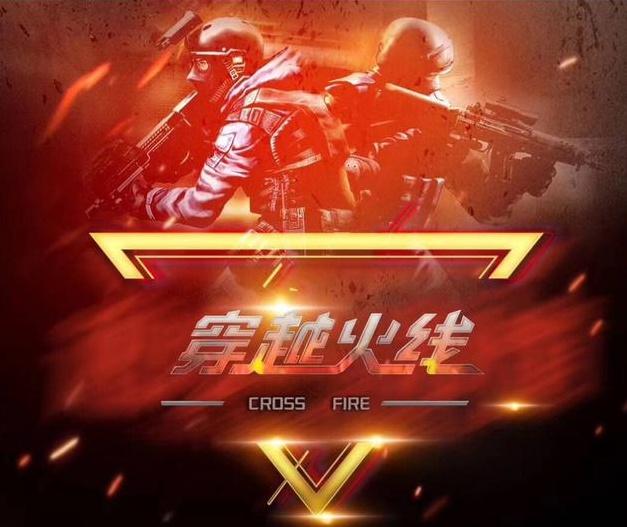 持球人会先