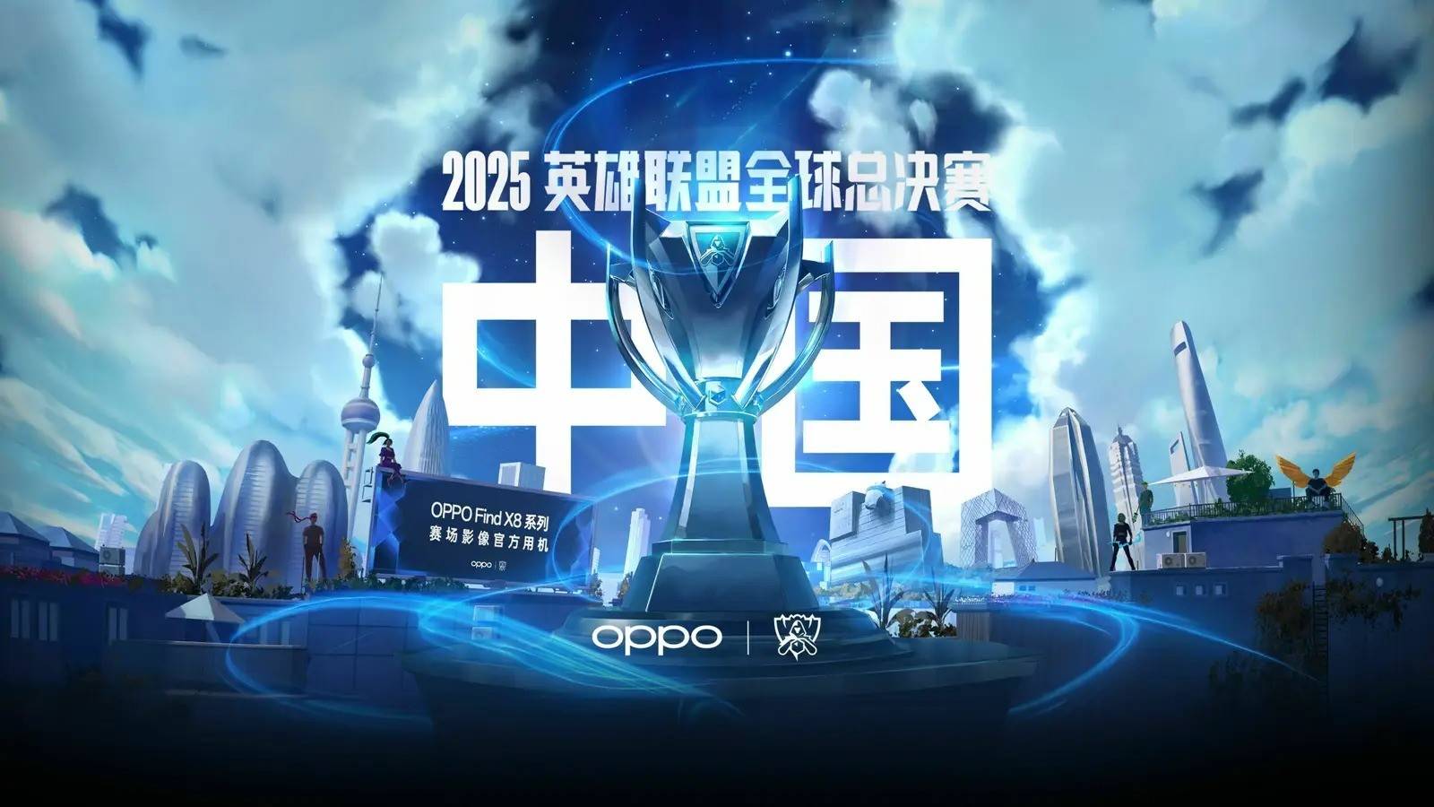 或强包
